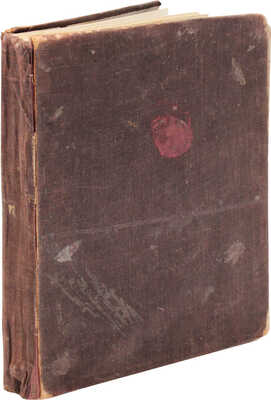 [Полный годовой комплект]. Мурзилка. Журнал ЦК ВЛКСМ для школьников младших классов. 1946. № 1-12. М., 1946.